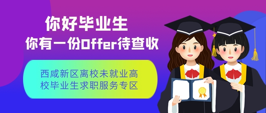 http://wansan-allegro.com/Jobseek/